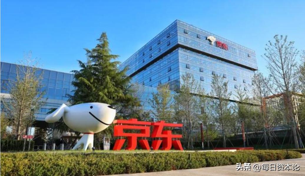 京东618重大变化,京东618目标价