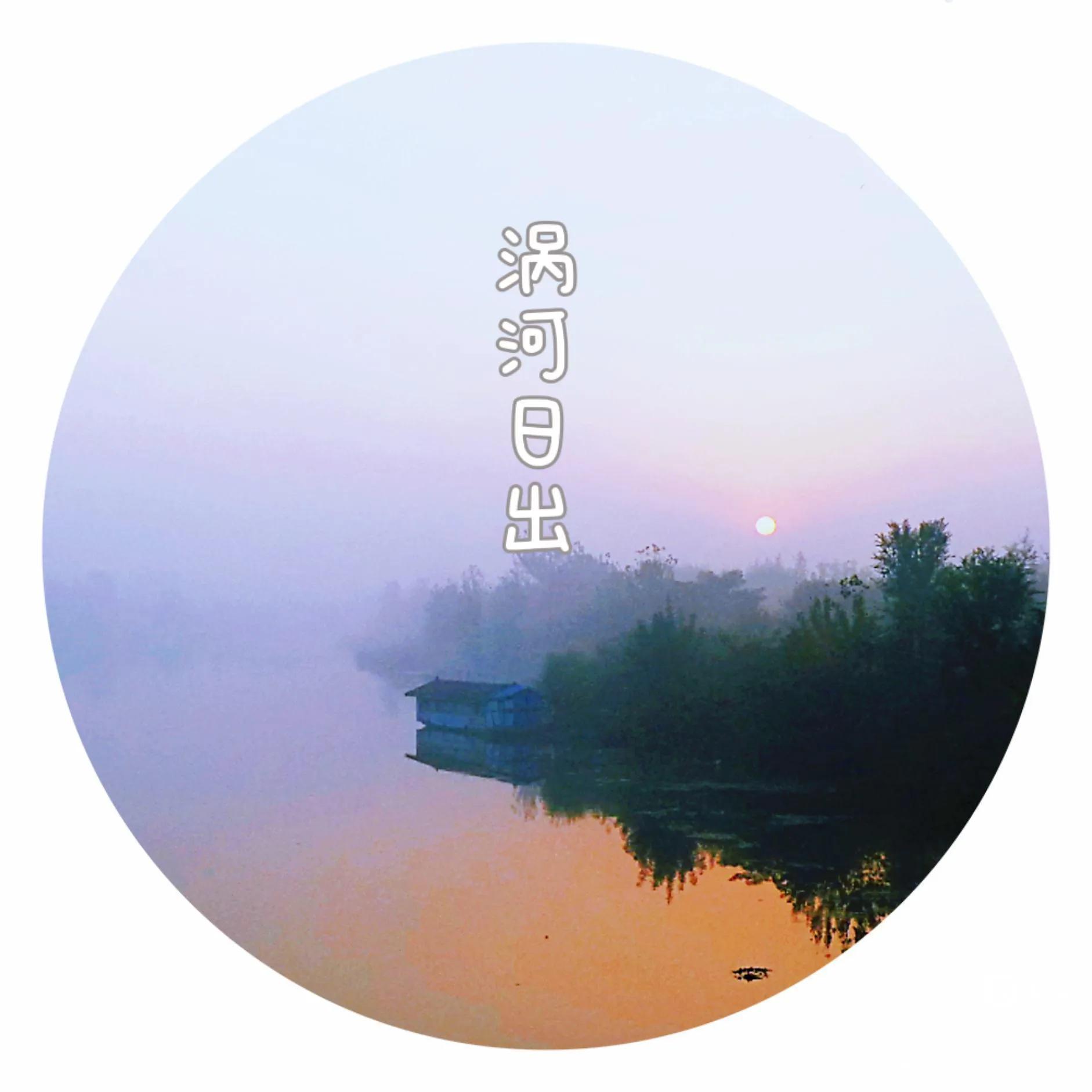 我的家乡鹿邑老子故里作文,我的家乡鹿邑作文400字怎么写