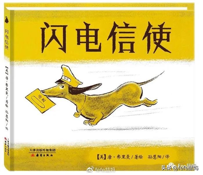 父亲节书单视频,父亲节的热点书单