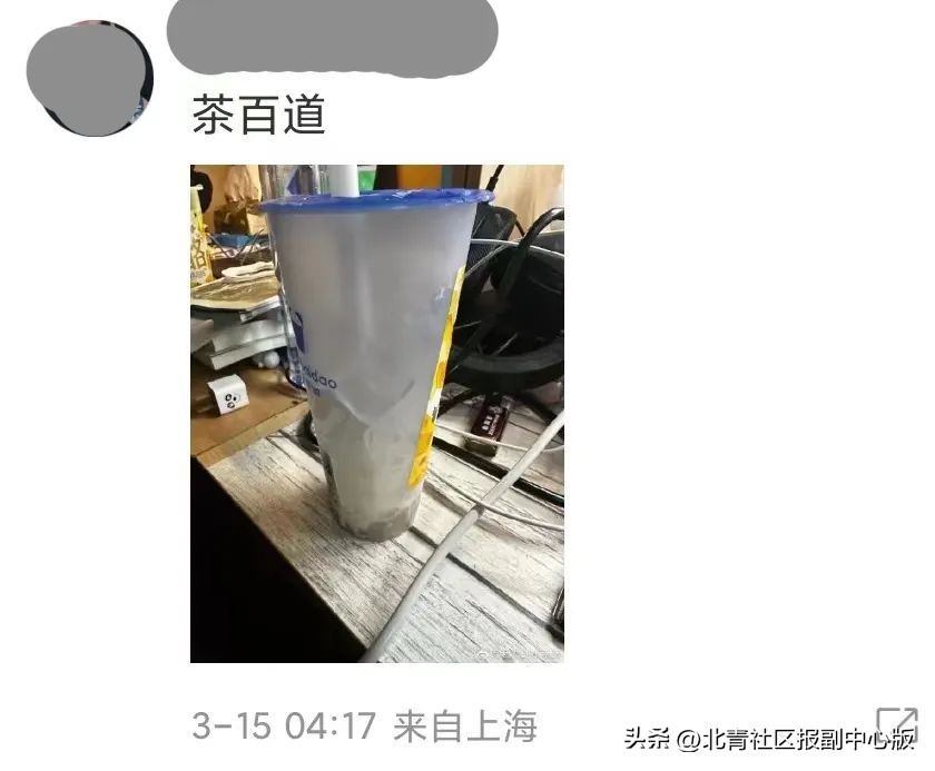 3.3亿热搜！瑞幸咖啡去冰剩半杯是“*规则潜**”？实探通州店：我们不是“加冰王”！