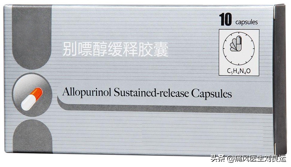 痛风发作期间能吃别嘌醇降尿酸吗,降尿酸药物别嘌醇