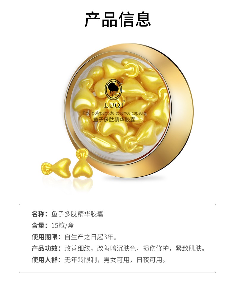 露千儿护肤品怎么样,露千儿护肤品效果好吗