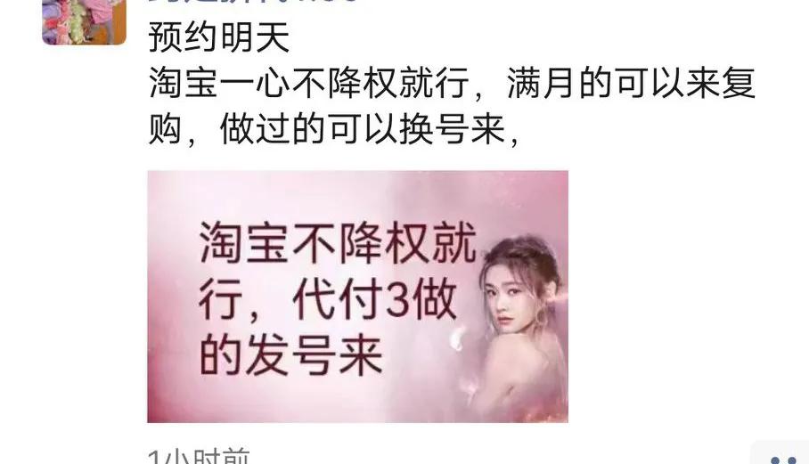 刷单陷阱最新消息,刷单有风险千万别被套路