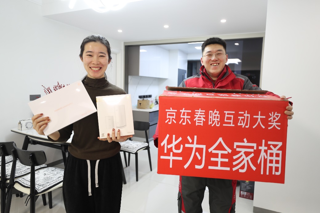 春晚互动超552亿次京东1亿份实物好礼、30亿红包已被领走