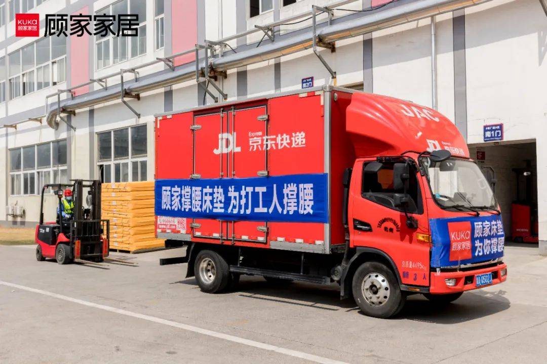 以用户为核心反哺产品,顾家床垫营销