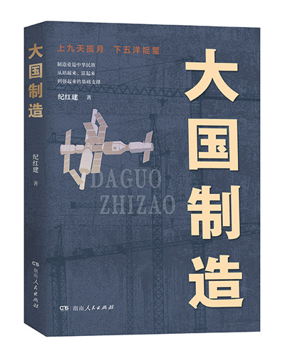 用诗歌的形式描绘中国,用文学类型理论分析当代文学作品