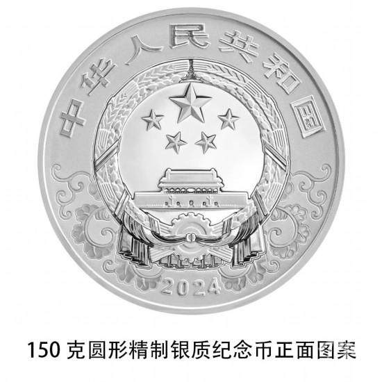 龙年纪念币爆火,龙年纪念币2024年火爆