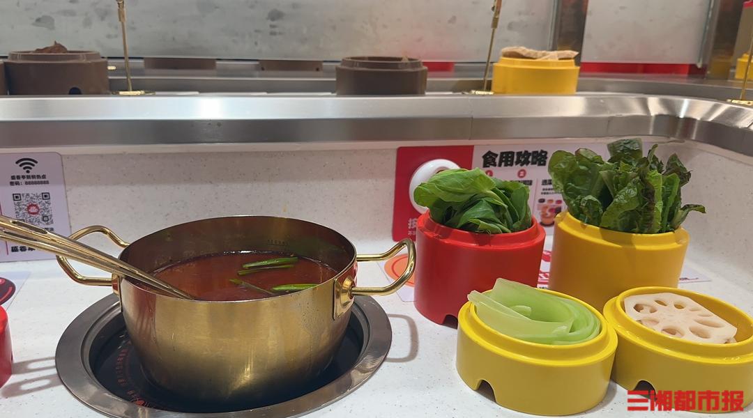 人均30的自助旋转小火锅,39.9元自助旋转小火锅