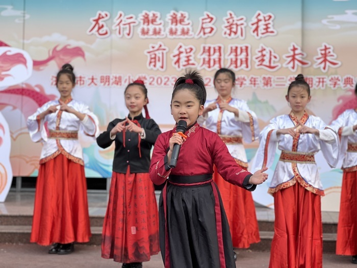 争做明湖“养正龙”，大明湖小学新学期迎六名神秘嘉宾