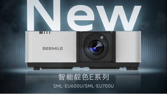 视美乐激光投影,视美乐最强投影机