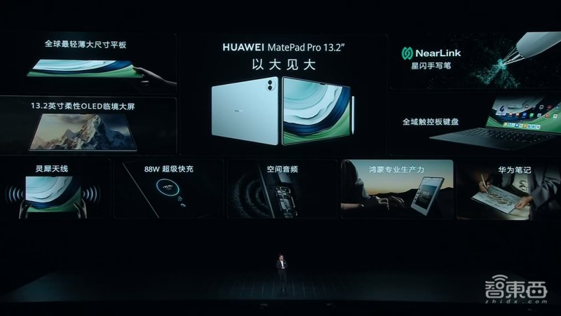 华为麒麟芯片手机发布会,华为麒麟芯片发布会