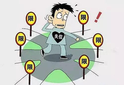 信用修复处理程序及操作流程,信用中国网站信用修复