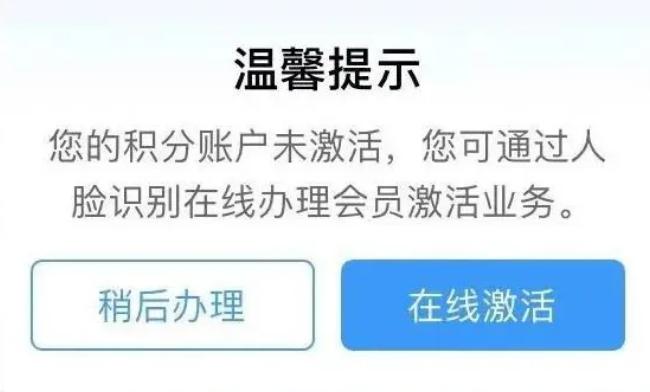 12306积分兑换车票一元兑多少积分,12306积分兑换车票可以报销吗