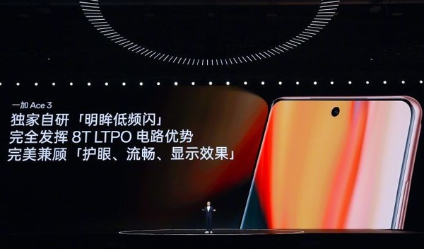 一加ace3触屏灵敏怎么调,一加ace3屏幕颜色模式哪个最好