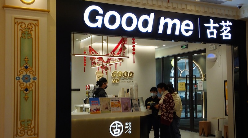 雪王大战古茗,雪王古茗