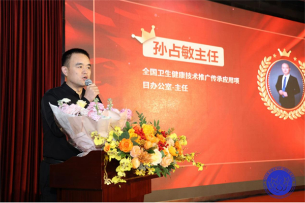 全国功能生殖医学公益经济政研产学医企联动学术交流会在广州盛大开幕