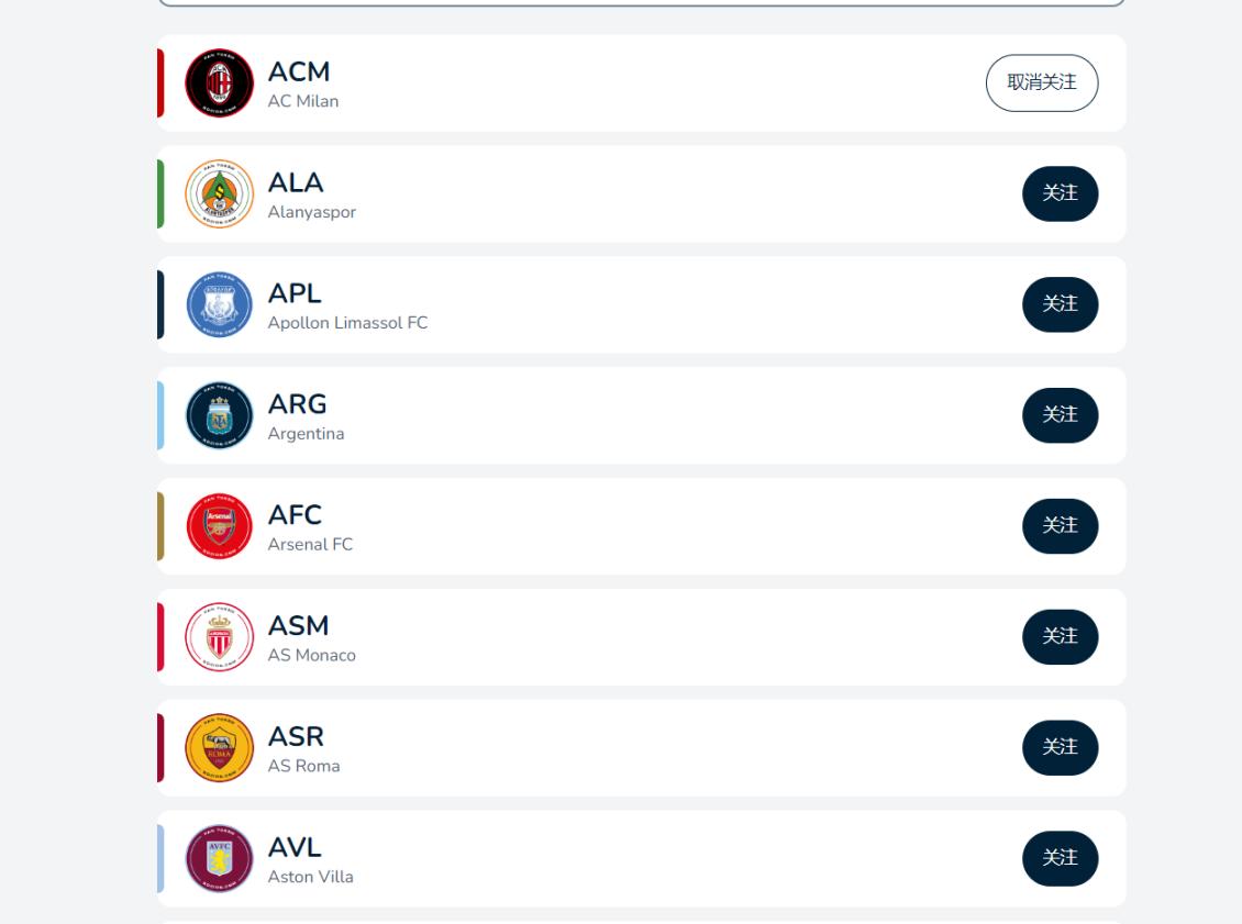 2024年“体育大年”赛事日历,体育板块最新消息