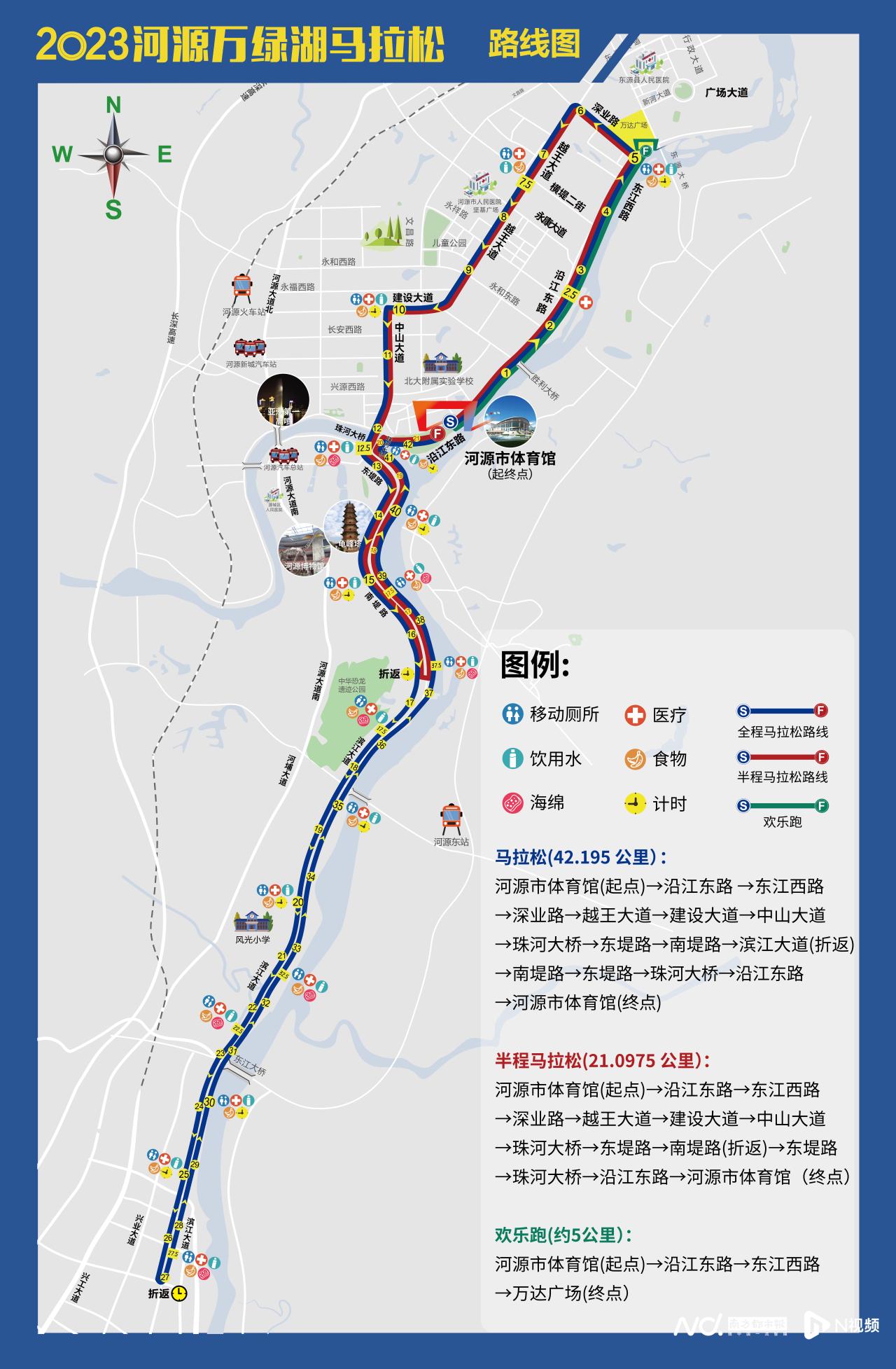 “河马”17日开跑！客家风情搭档恐龙元素展现大美河源