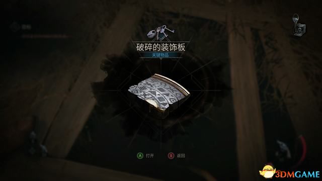 鬼屋魔影重制版卡珊德拉房间密码,鬼屋魔影全流程