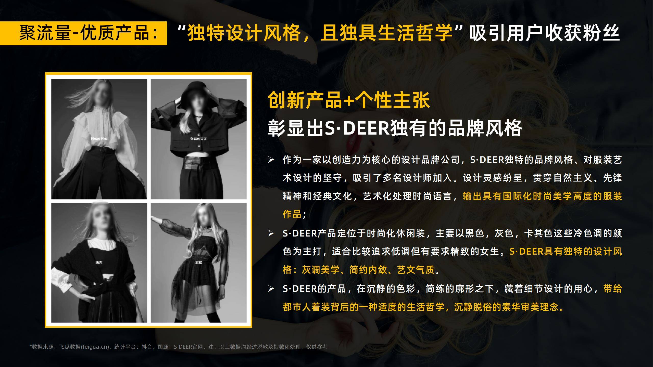 连衣裙的市场营销分析,2023连衣裙类目趋势