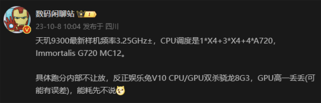 三星4nm骁龙8跑分超百万,骁龙第三代8s跑分