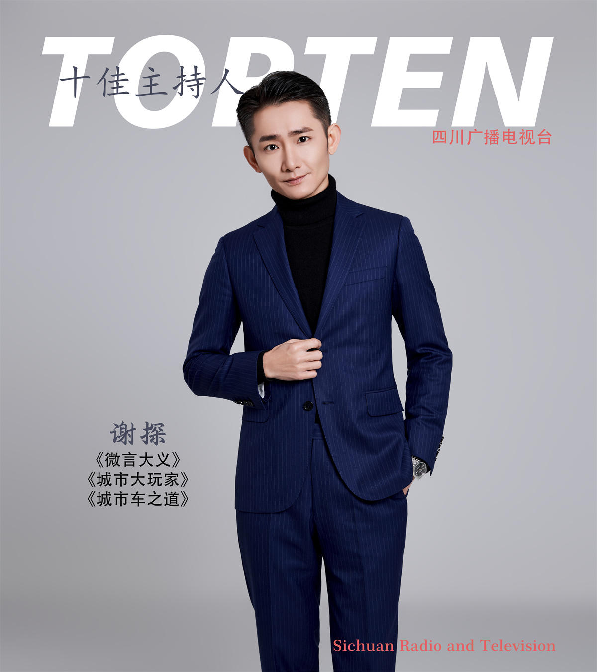 看过来原唱现场版,看过来原唱视频