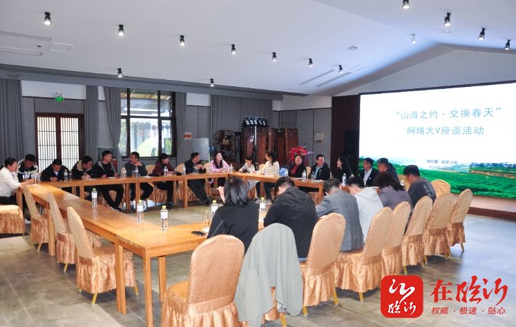 巍峨崂山,链起青岛万般美——“山海之约·交换春天”网络大V采风行活动侧记之三