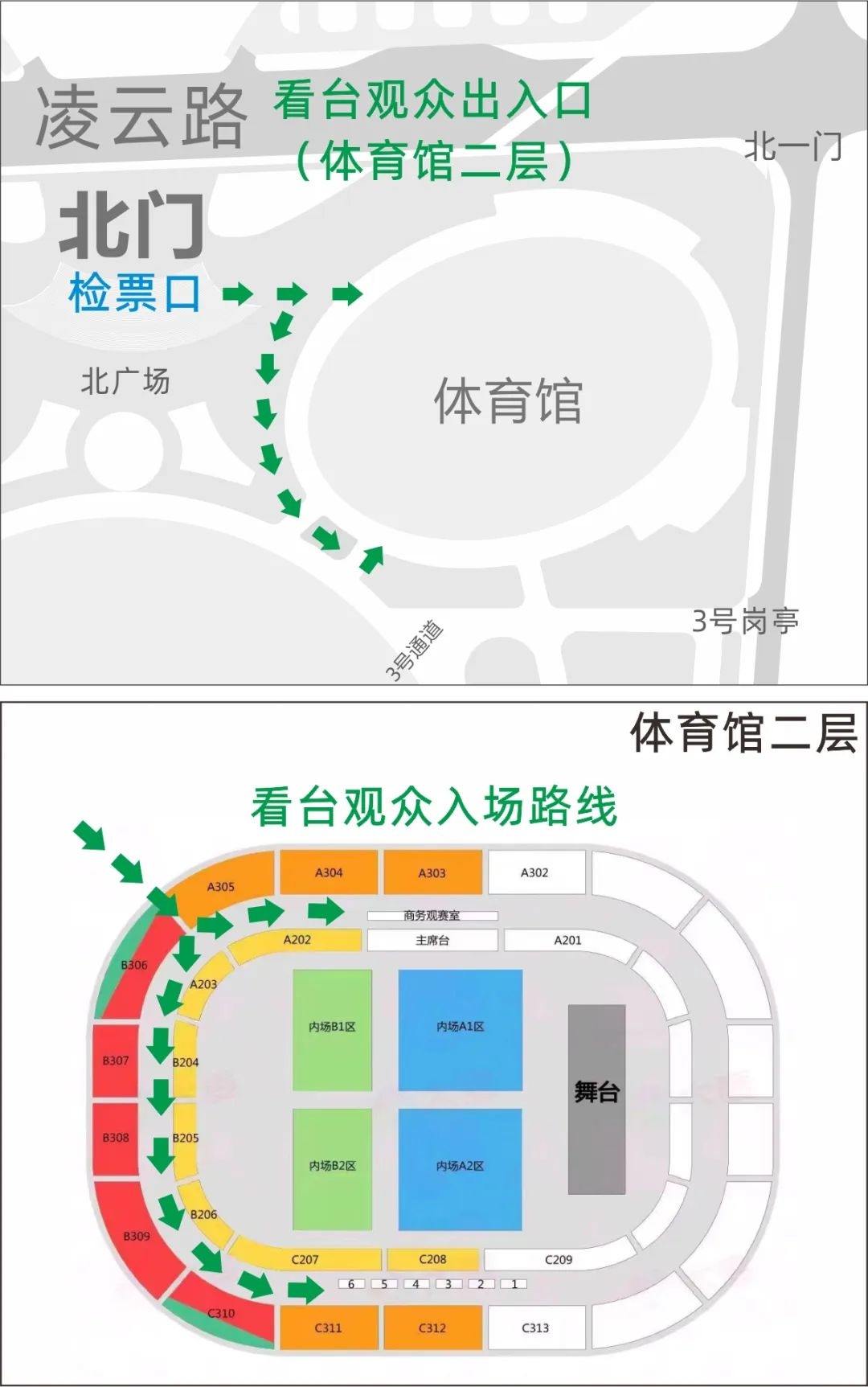 水木年华演唱会武汉时间演出时长,水木年华全国巡回演唱会武汉站