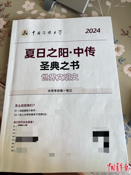考研跟舍友考同一学校同一专业,考研像高考一样填志愿吗