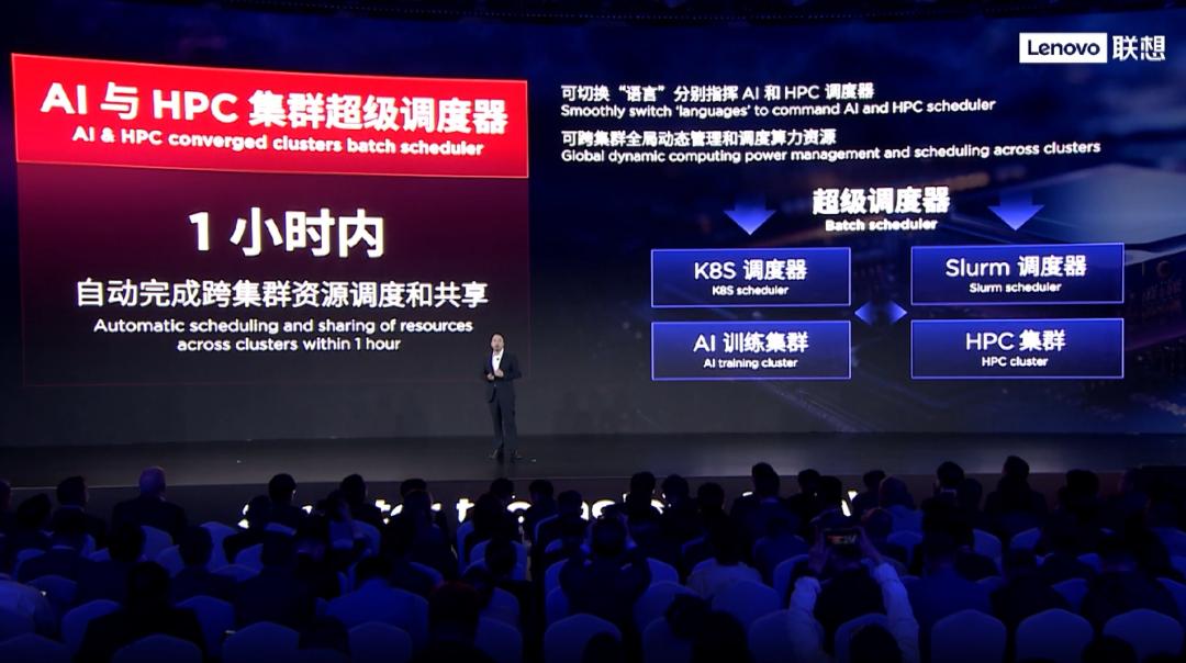 联想官宣真AIPC将面世,联想aipc新品将发布