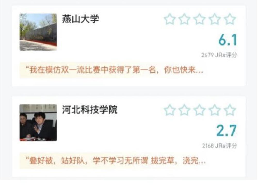 神仙来了虎扑，也得先排个名