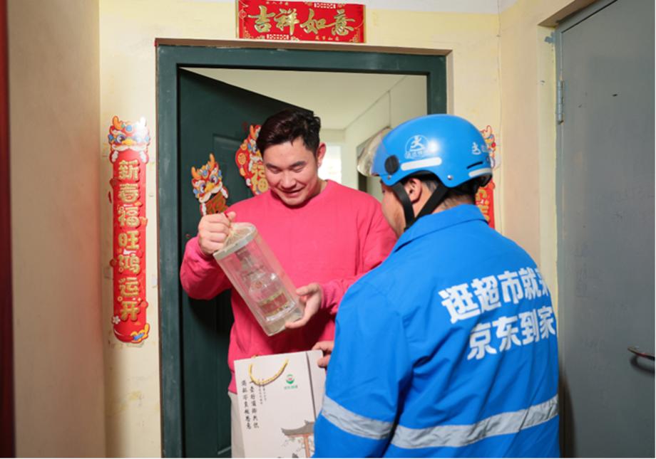 春晚互动超552亿次京东1亿份实物好礼、30亿红包已被领走