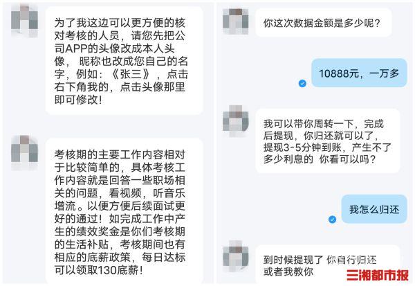 58同城找工作会被骗吗,58同城找工作会上当吗