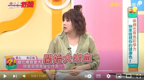 朱芯仪事件,朱芯仪做手术了吗