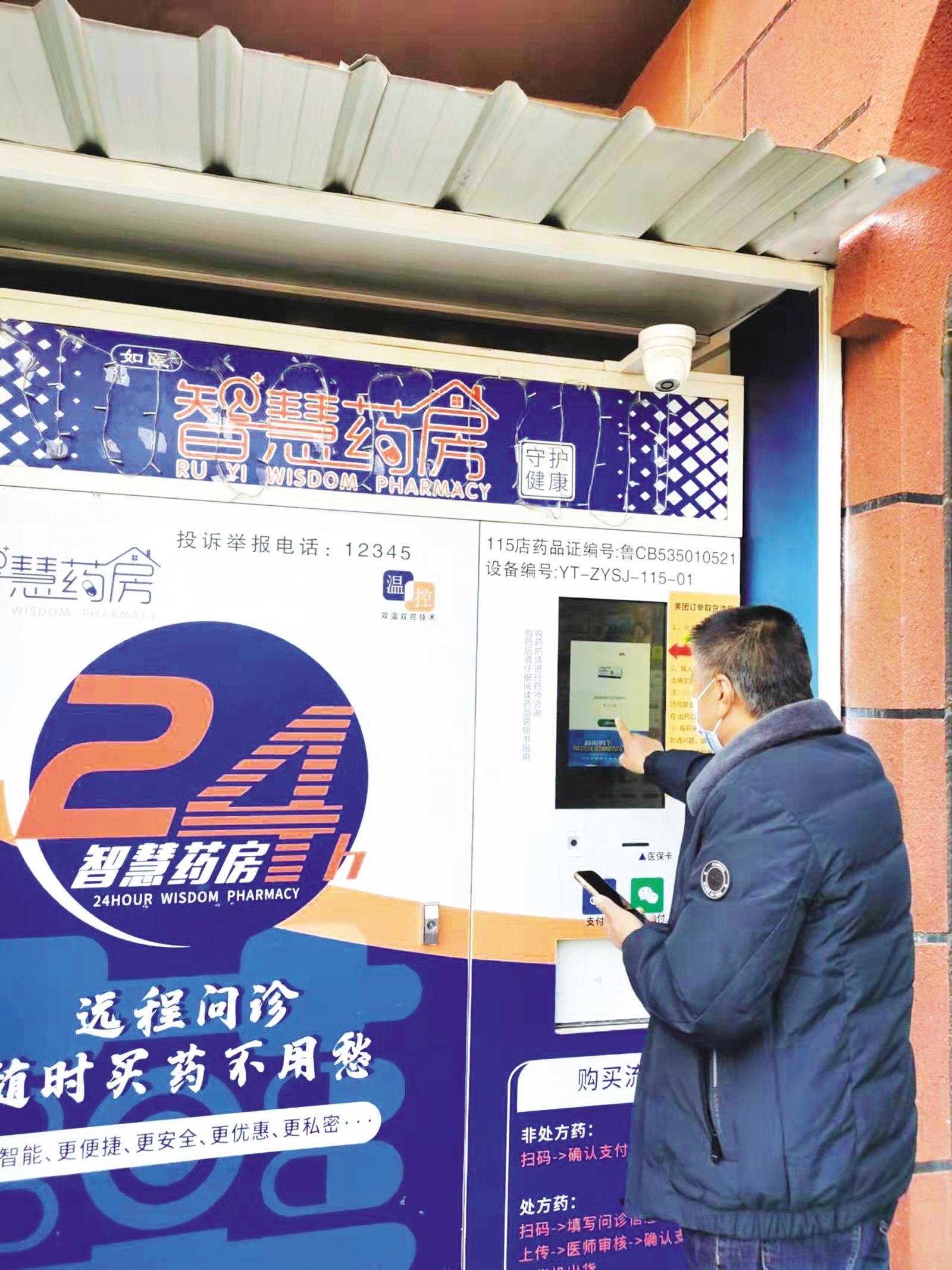 鍖讳繚鍦ㄧ嚎鏀粯绾夸笂璐嵂,24灏忔椂鍖讳繚鑷姪璐嵂鏈哄櫒