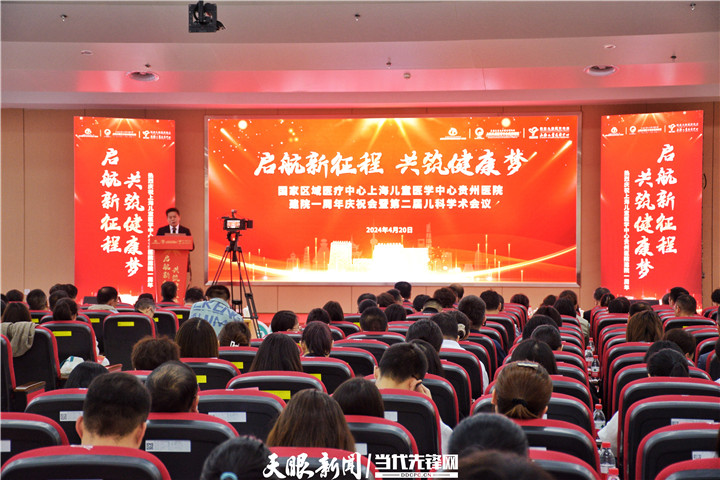 大医黔行|无中生有有中向优:“家门口”的国家区域医疗中心来了