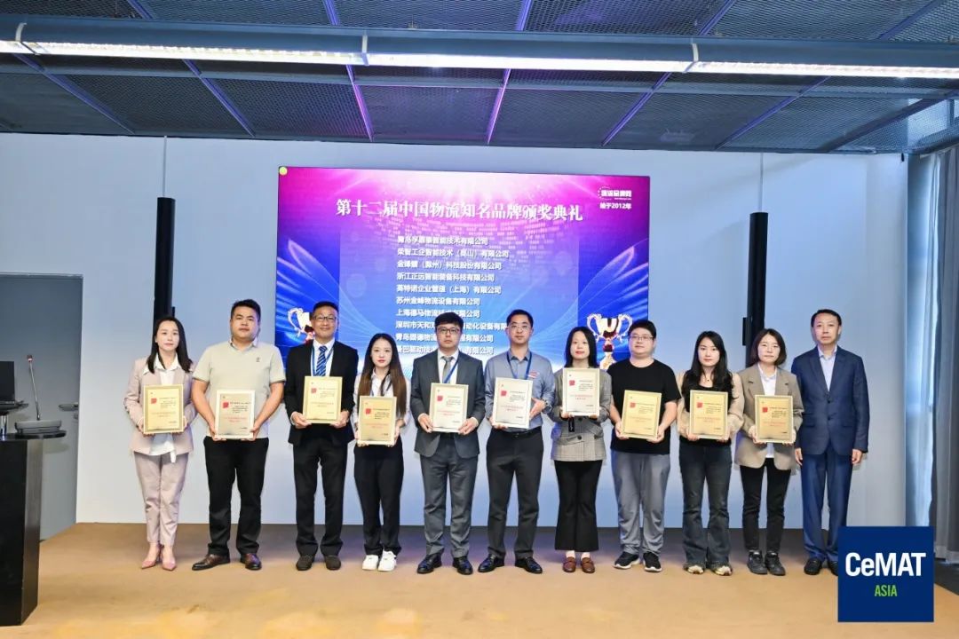 年度回顾|2023德马集团聚势奋进，韧性发展！