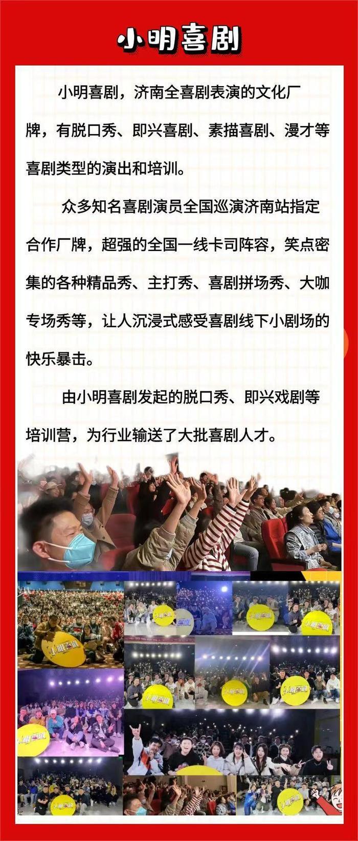 高新万达脱口秀,万达的脱口秀爆笑集锦