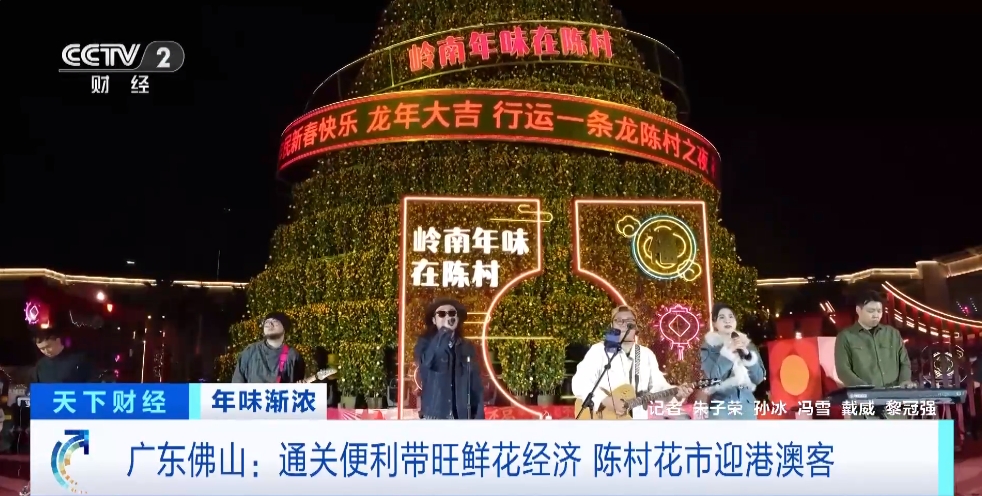 通关便利,通关广交会便捷通关通道启用