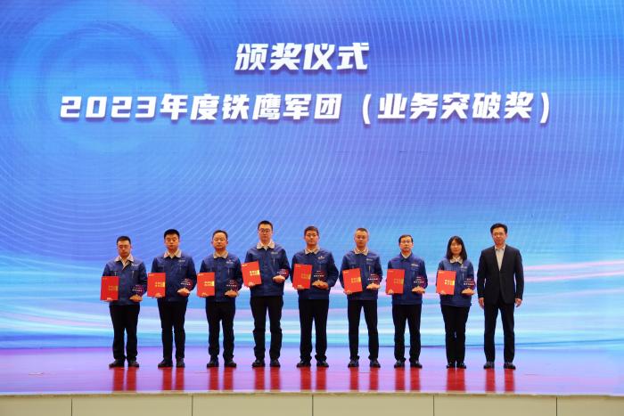 滨化集团2023总结表彰大会,滨化集团2024最新公告