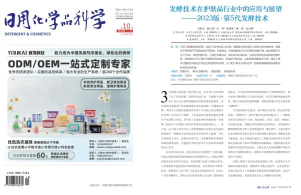 自然堂护肤卖点,自然堂精准护肤