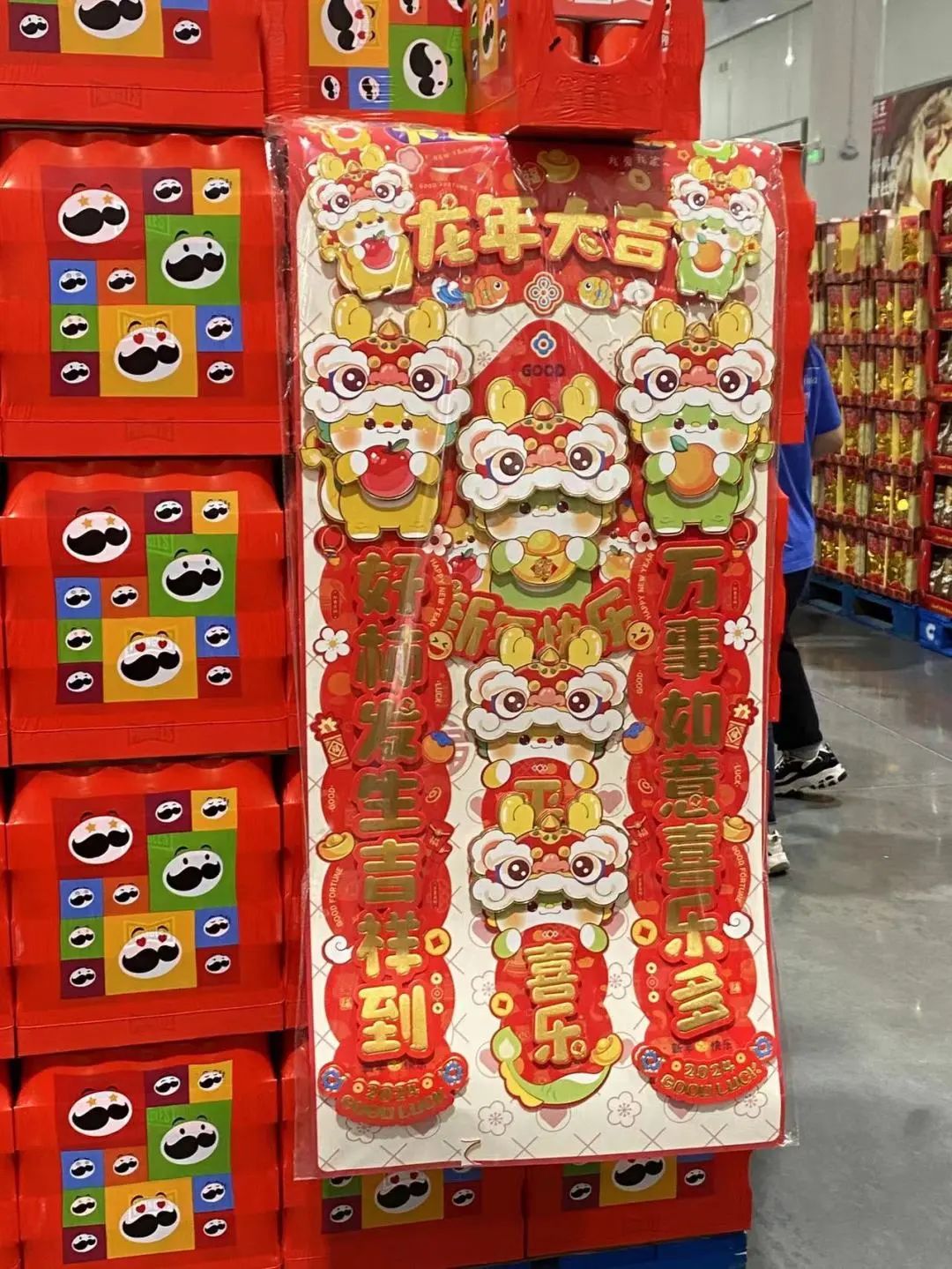 深圳人人购物广场在哪里,深圳人人购物店