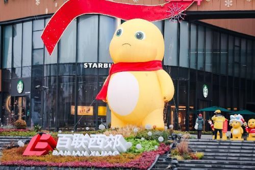 百联购物节营销模式,百联新店营销方案