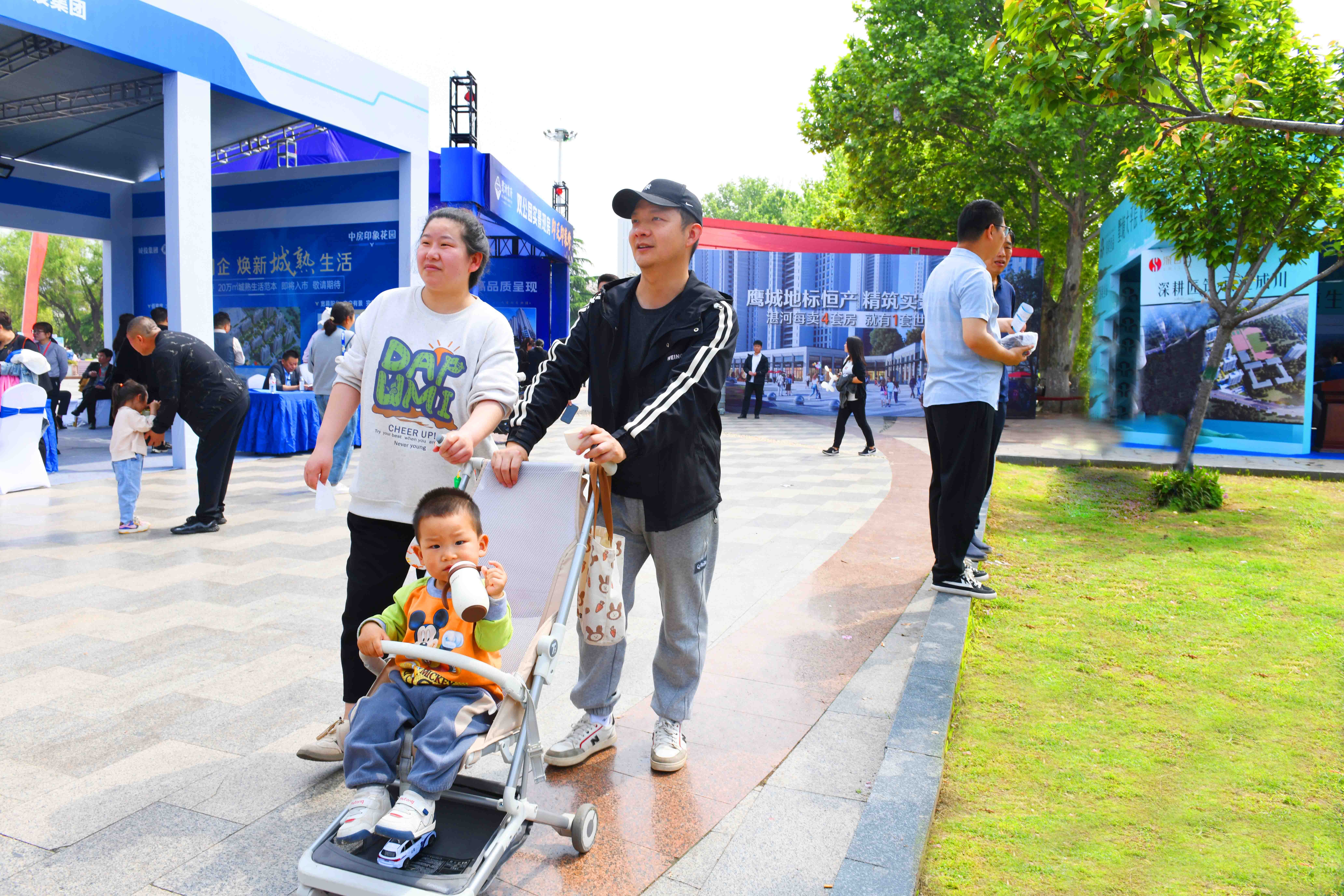 2024平顶山春季房产汽车家居博览会：快乐go欢乐购