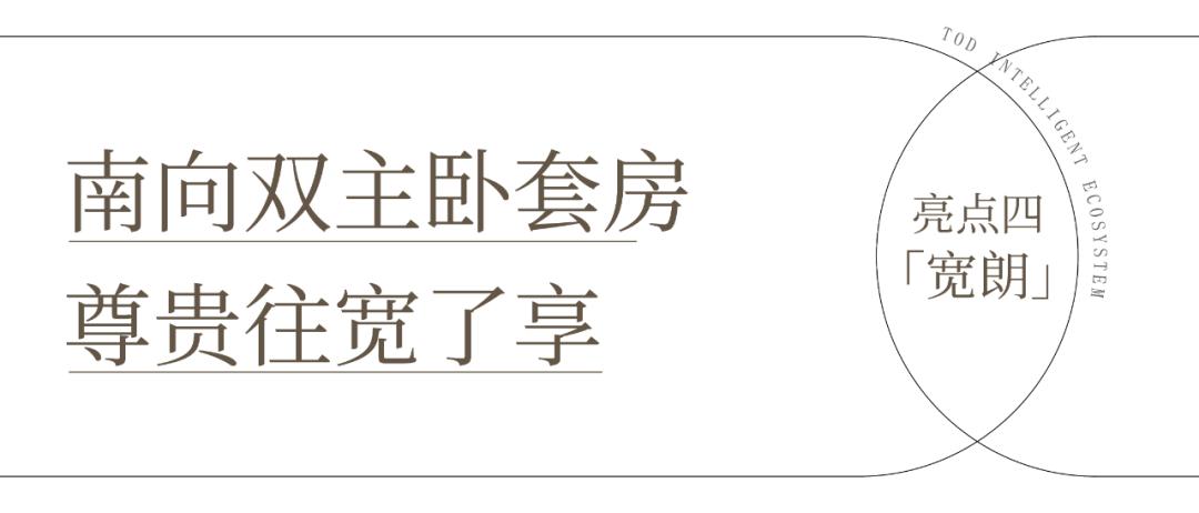森与天成电梯间,森与天成效果图