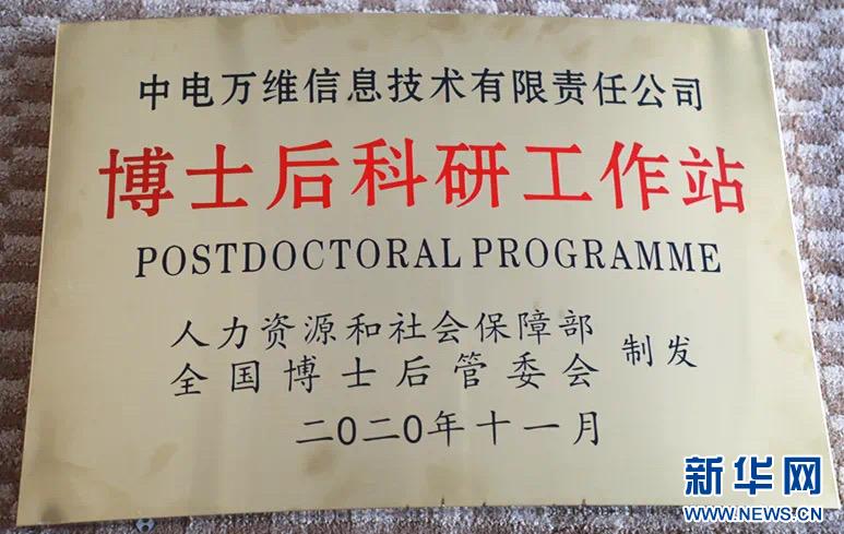 科技赋能长三角数字化转型,科技赋能的蝶变