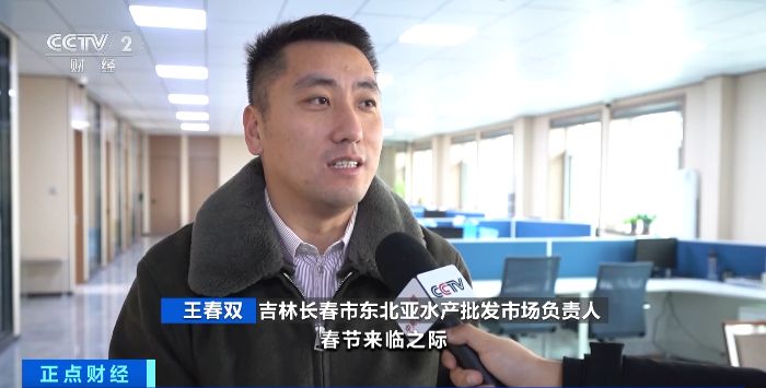 长春水产今日海鲜价格表,水产市场长春冻货