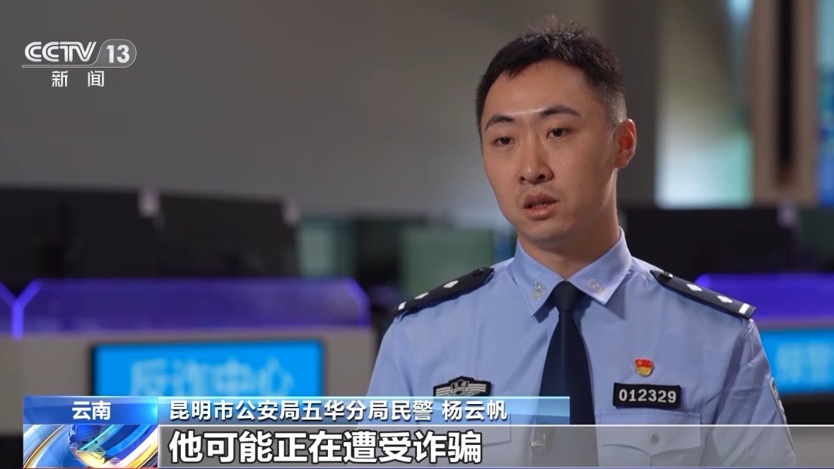 网上投资高回报骗局案例,现在最火的投资返利骗局