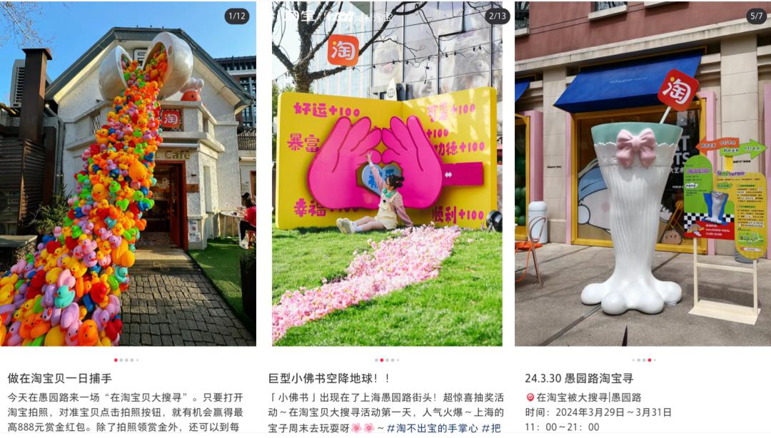 盘点那些网店上的显眼包,淘宝显眼包