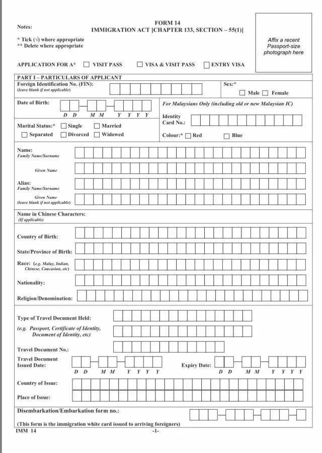 海外非法滞留将被纳入征信,新加坡逾期滞留被罚款